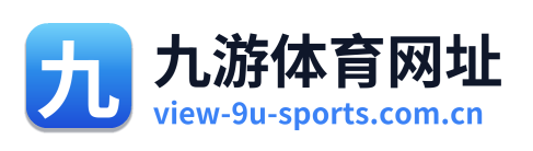九游体育网址 Logo
